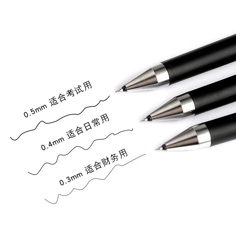 百乐（PILOT）日本进口文具果汁笔Juice Up按动式中性笔升级款学生考试水笔芯ST笔尖 5支黑芯（0.4）