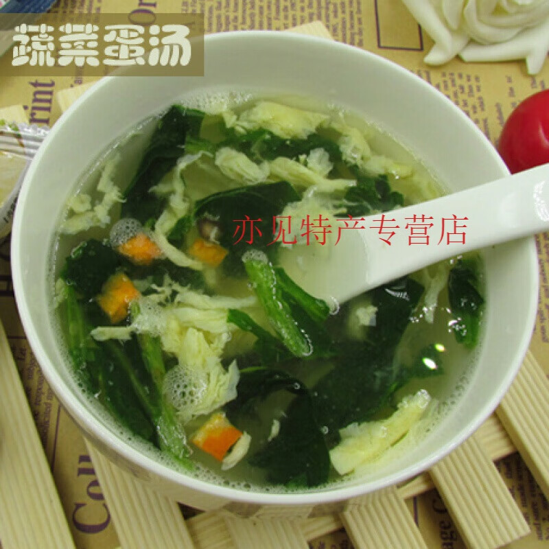 一份30包压缩蛋花汤8g紫菜蛋汤蔬菜速食汤 紫菜蛋汤15包 蔬菜蛋汤15包
