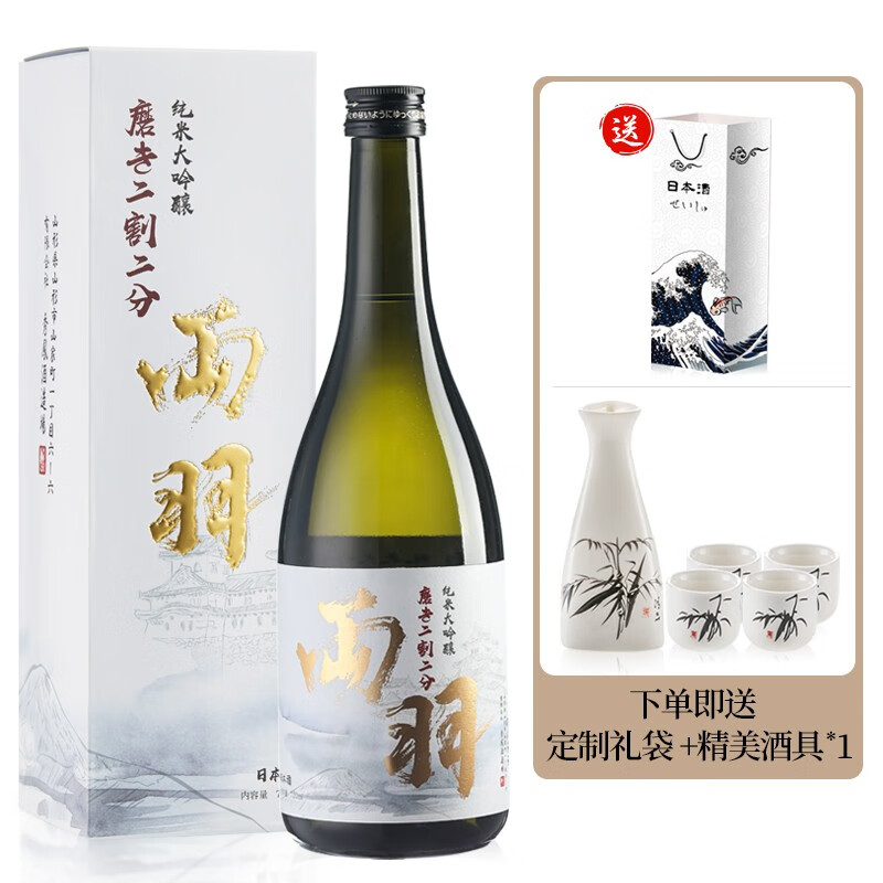 可以看清酒烧酒价格波动的App|清酒烧酒价格历史