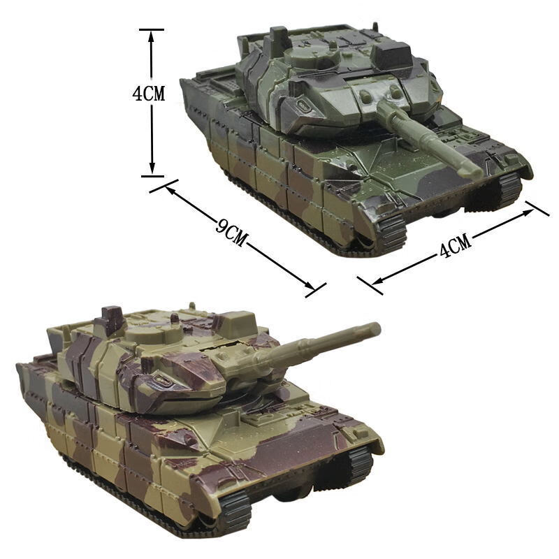 儿童军事模型套装回力车玩具坦克飞机战斗机火箭炮导弹车航母 坦克2件套