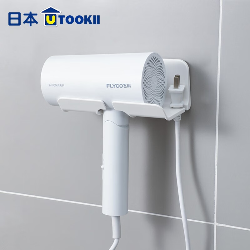 Imakara日本吹风机收纳架免打孔电吹风机支架家用壁挂式卫生间浴室置物架 免钉挂架收纳架属于什么档次？
