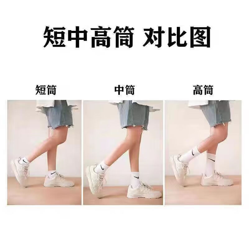 袜子男女运动袜防臭袜篮球袜毛巾底棉袜舒适透气轻盈跑步袜子 一双白色+两双黑色【长筒】 3双 L 毛巾底【43码-45码】