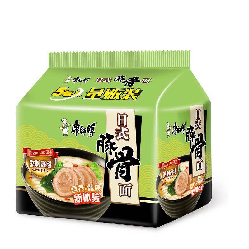 康师傅方便面熬制高汤日式豚骨面5袋装泡面速食即食面