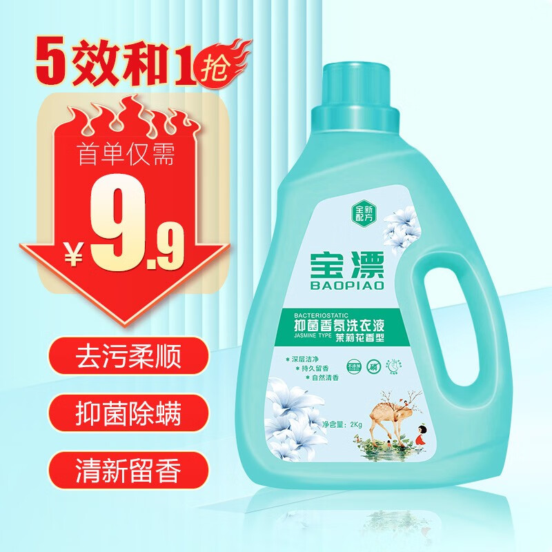京东新品首发 2022-06-03 - 第24张 | 最新购物优惠券 京东新品首发 2022-06-03 - 第24张 | 最新购物优惠券
