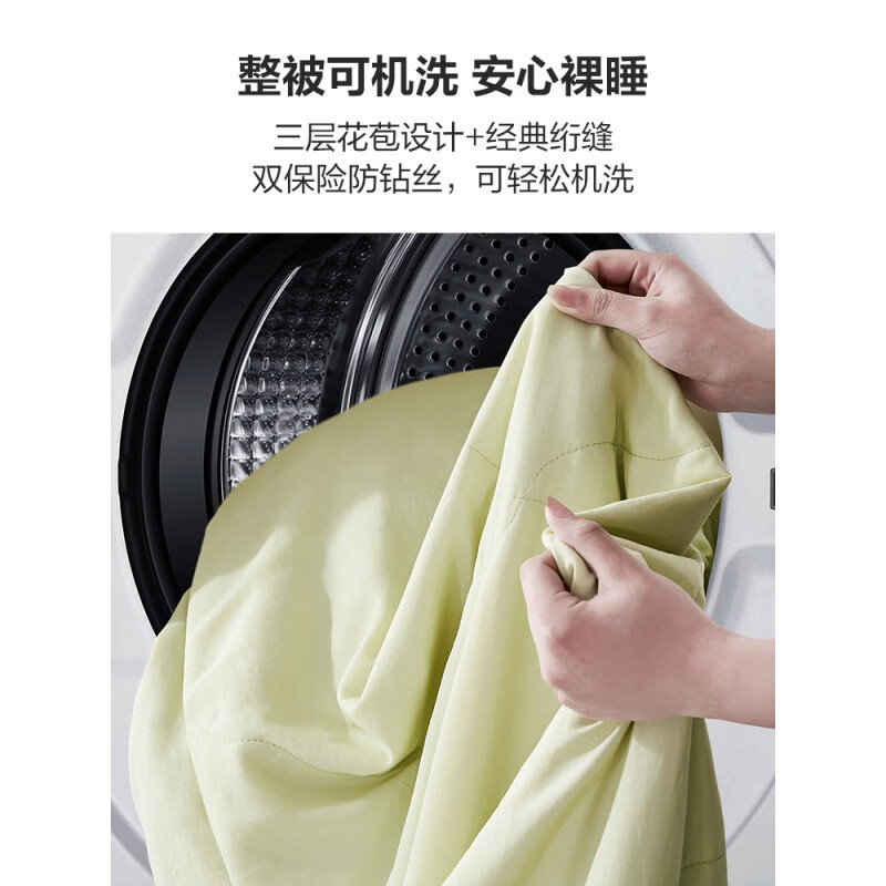 蚕丝被哪个品牌好？这10款可闭眼入
