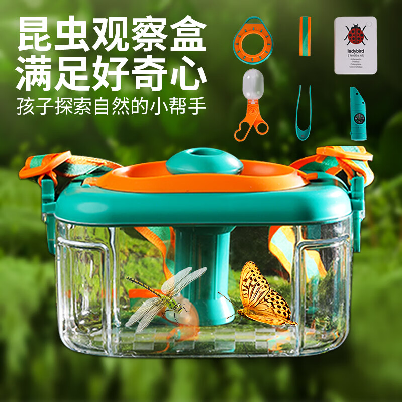 百里霜 昆虫观察盒6件套 儿童显微镜儿童创意玩具男孩女孩早教玩具多功能生物显微镜放大镜儿童礼物属于什么档次？