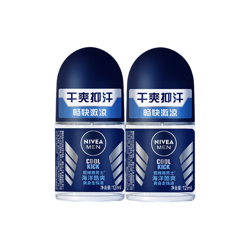 妮維雅（NIVEA）男士止汗露 海洋酷爽長效抑汗香體走珠液套裝12ml*2