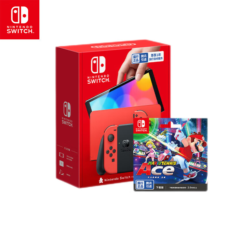 Nintendo 任天堂 Switch国行游戏机(OLED版)马力欧红色套装&马力欧网球ACE游戏兑换卡Token