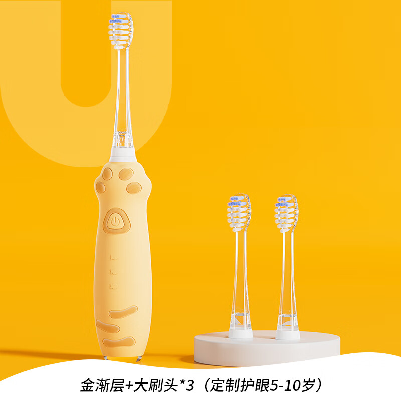 KUTA儿童电动牙刷猫爪造型宝宝1-2-3-6-10岁中小学生软毛牙刷温和震动分龄电动牙刷儿童生日礼物男女孩 【5-10岁 金渐层】 送牙线-壁挂架