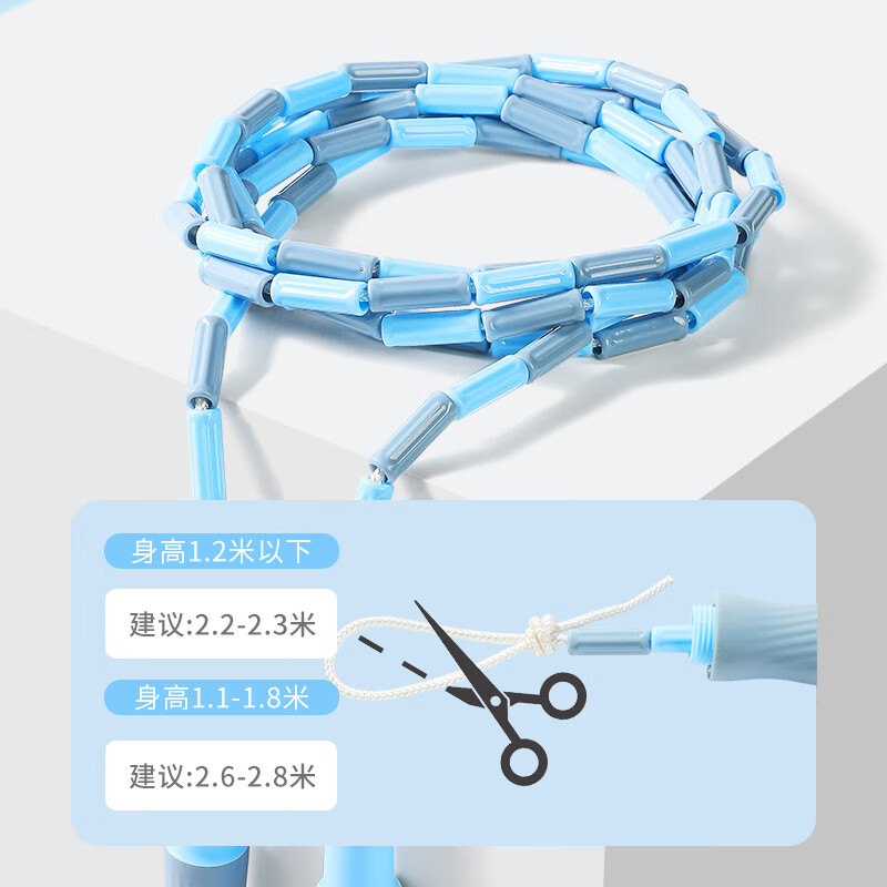361°儿童竹节跳绳小学生幼儿园可调节跳绳初学一年级小孩跳绳 灰色/天蓝色
