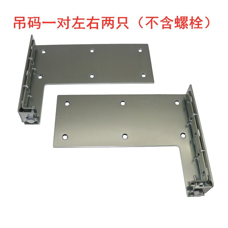 橱柜重型吊码挂码卫浴室柜壁柜厨吊柜电视柜明装悬空挂墙五金配件