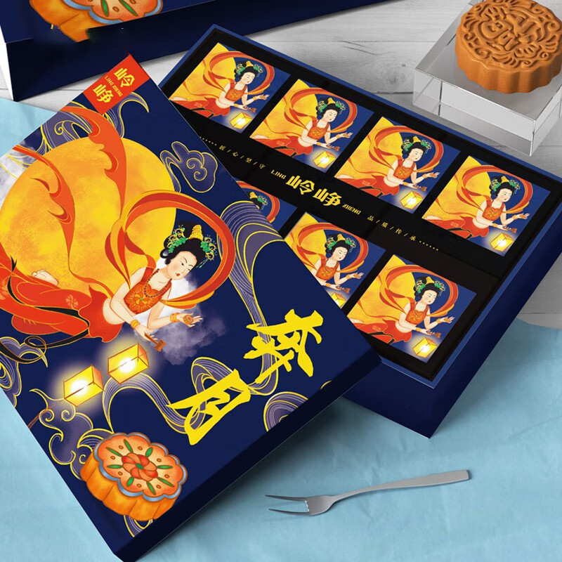 中秋月饼礼盒 多口味组合月饼团购送礼豆沙广式五仁月饼月饼 【奔月礼盒】8个装