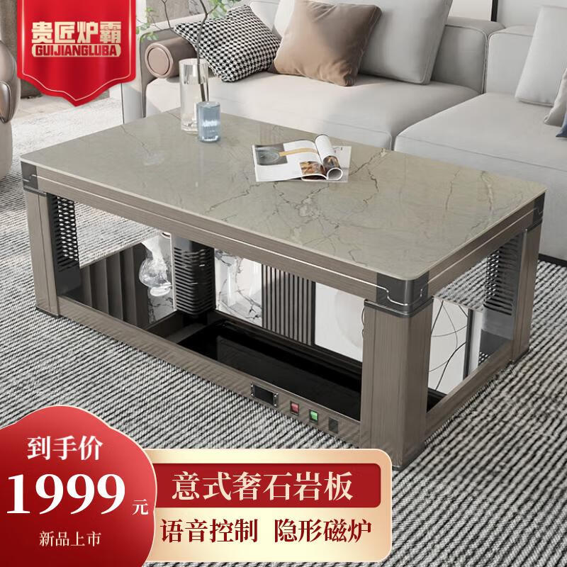 怎么看电暖桌的历史价格|电暖桌价格历史