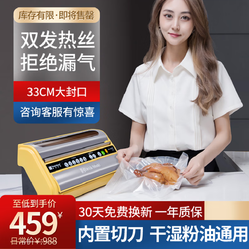 京东封口机史低查询|封口机价格比较