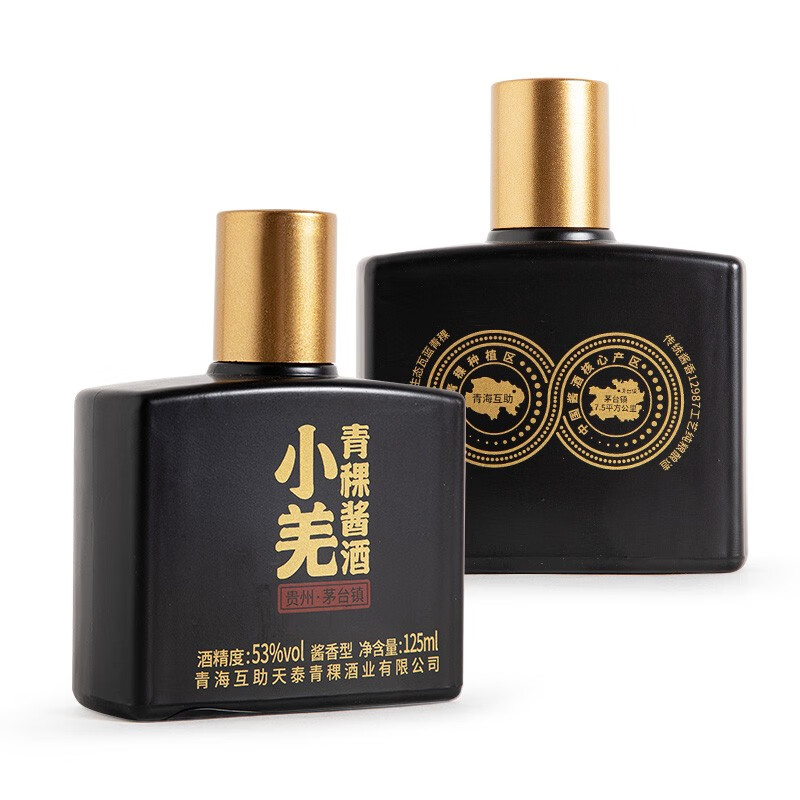 安兆坊小黑瓶53度125ml小瓶酒酱香型白酒小羌青稞酱酒 3种各1瓶体验价
