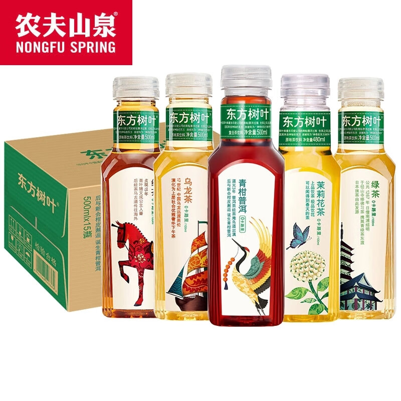 农夫山泉东方树叶 无糖茶饮品 茶饮料500ml瓶装 多口味饮品饮料 茉莉花茶500ml*2瓶