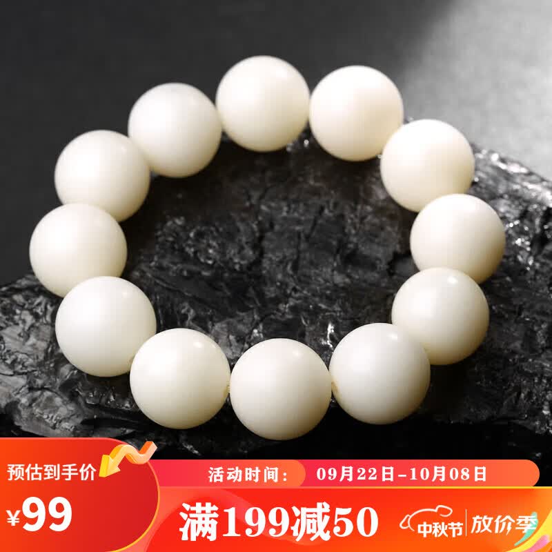 石玥珠宝20mm白玉菩提根木手串把件盘串文玩佛念珠转运珠手链男女士款怎么样,好用不?
