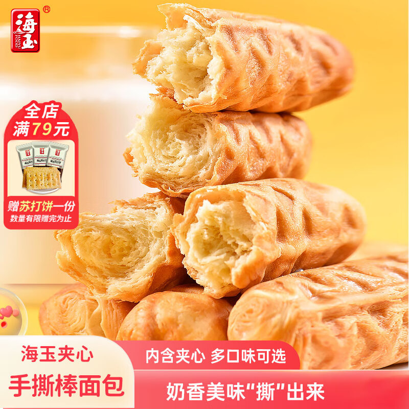 怎么查看京东糕点点心以前的价格|糕点点心价格走势图