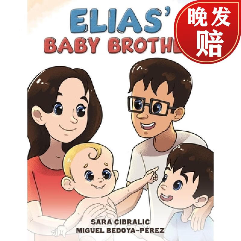 【4周达】elias baby brother