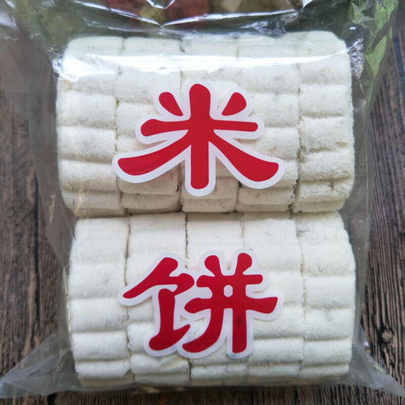 虎钢馋糯米饼米糕广西特产传统糕点甜点心早餐水果糕下午茶小吃零食