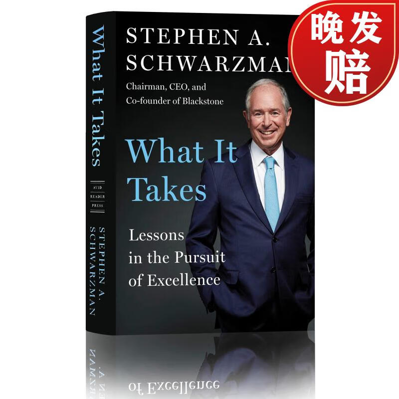 what it takes: lessons in the pursuit of excellence