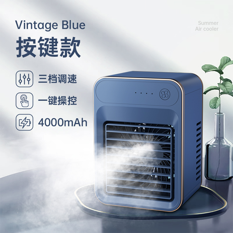 创京懿选移动小空调冷暖两用省电小型卧室空调扇制冷冷风用加水夏天