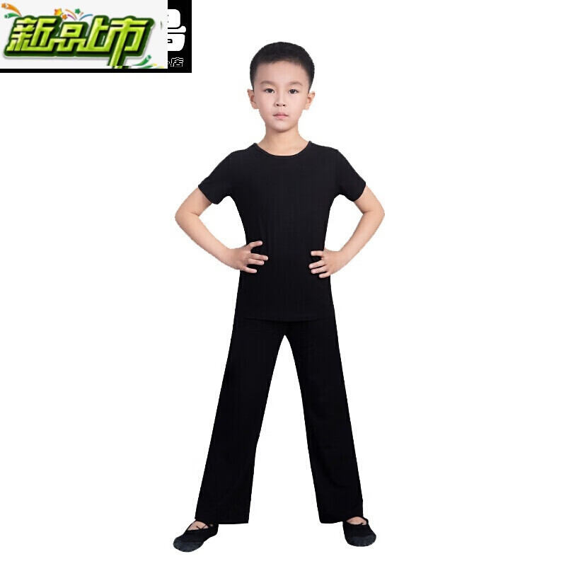 岚束舞练功服男孩儿童舞蹈演出服形体服现代舞拉丁舞基础服连体服服