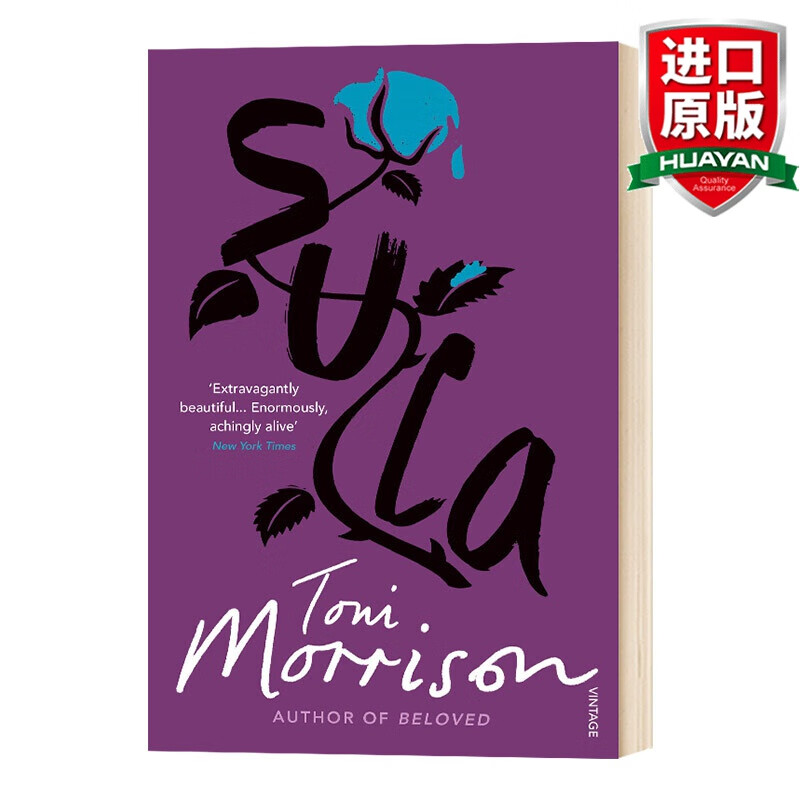 英文原版 秀拉 Sula 托妮莫里森 Toni Morrison