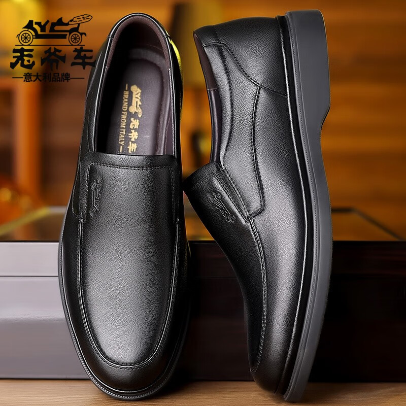 老爷车皮鞋男牛皮高端正装真皮鞋男透气一脚蹬爸爸鞋软面皮休闲正装