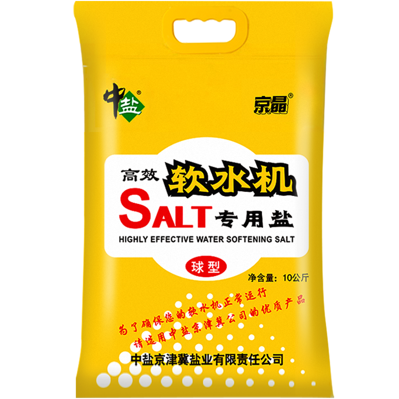 中盐调味品价格走势分析及口感评测