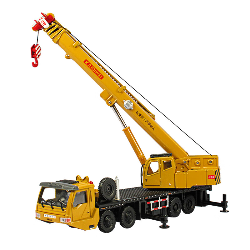 凯迪威 合金起重车工程汽车模型1:50大吊车合金塔式起重机重型吊车