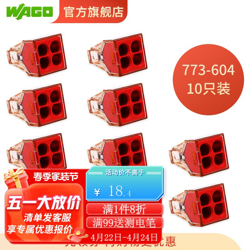 怎么看京东电料配件最低价|电料配件价格比较