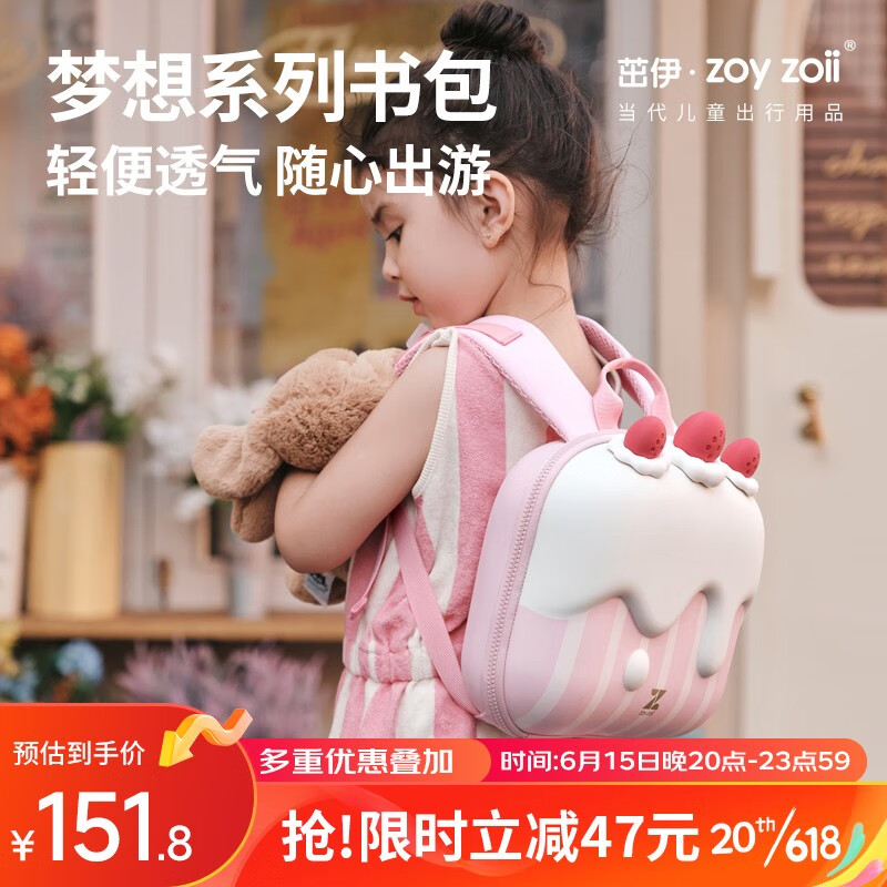 茁伊高品质书包，满足您的时尚需求|手机书包价格波动网