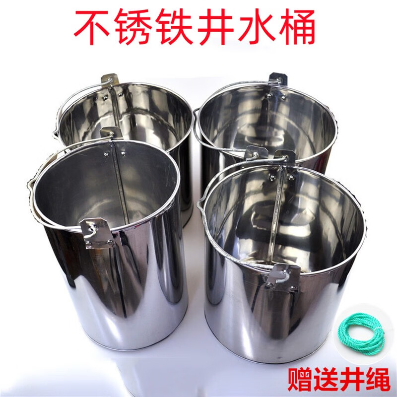 贝多嘉井取水提吊不锈铁桶 打水桶 自动开阀门进水防锈深水井筒