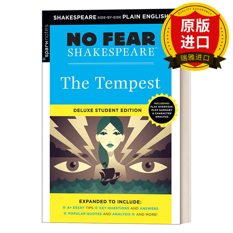 tempest: no fear shakespeare deluxe student edition 别怕莎士比亚