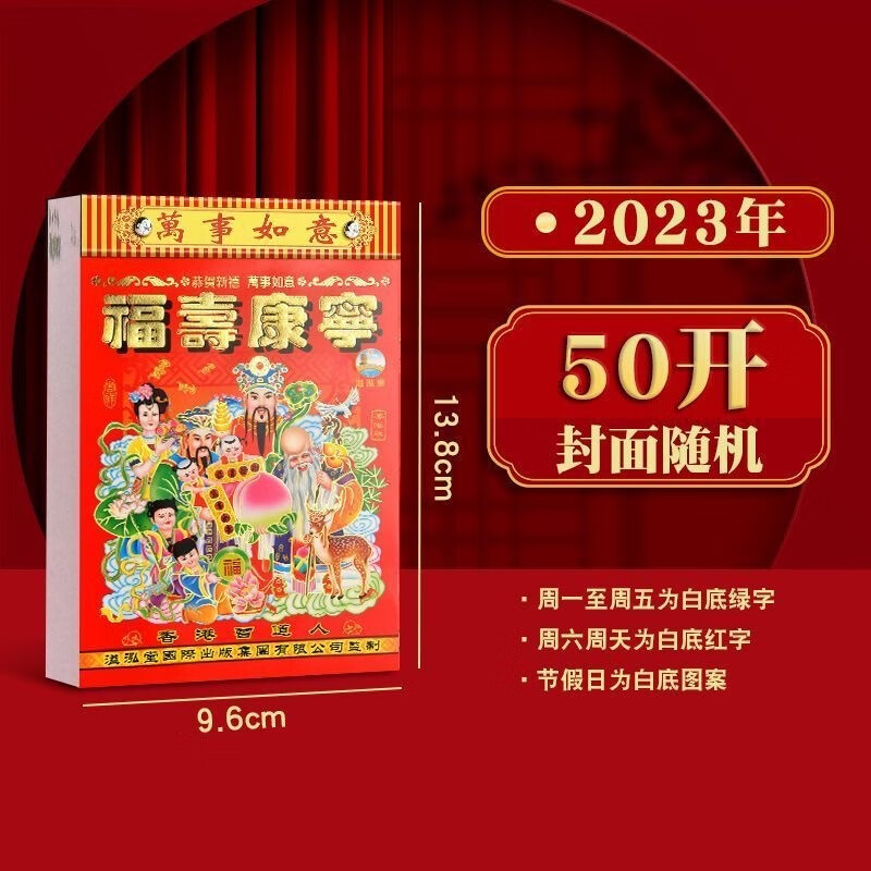 京东9.9包邮 2023-01-15 - 第26张 | 最新购物优惠券 京东9.9包邮 2023-01-15 - 第26张 | 最新购物优惠券