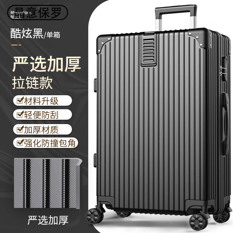 爱华仕斜杠青年行李箱十大品牌男大容量旅行箱登机箱女密码拉杆箱皮