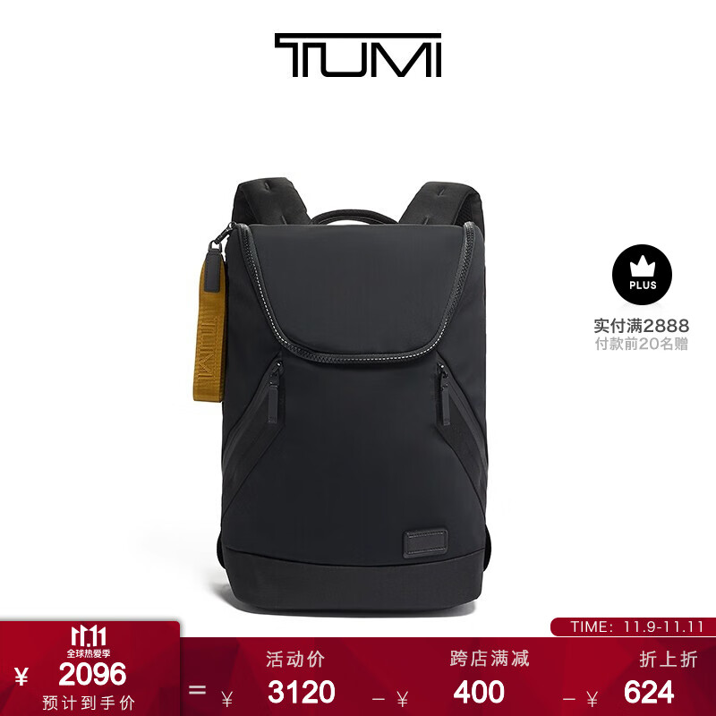 TUMI/途明Tahoe系列男士时尚简约黑色电脑包双肩包 黑色/0798672D