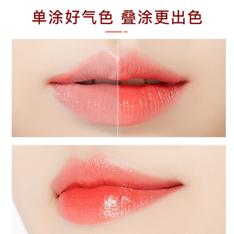 佩耶巴(PAYERBACH) 胡萝卜素变色口红不易沾杯不易掉色变色唇膏保湿滋润补水防干裂 红樱桃+淡番茄