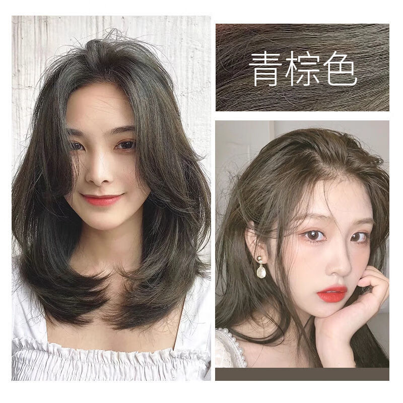 臻羞冷棕色染发剂膏2020流行色显白学生自己在家染头发性 青棕色
