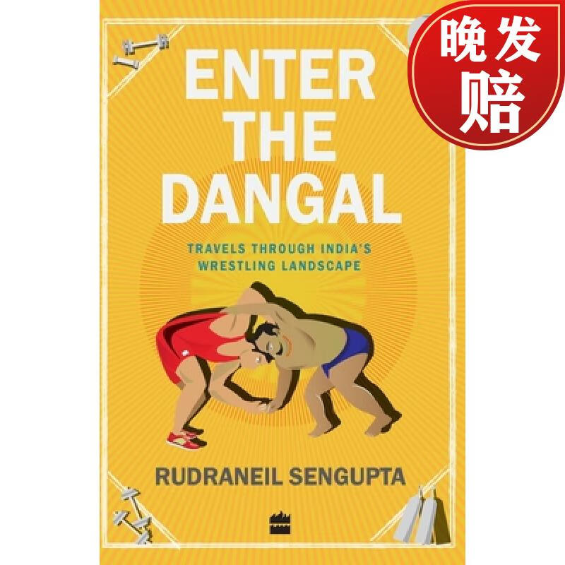 【4周达】enter the dangal: travels through indias wrestling