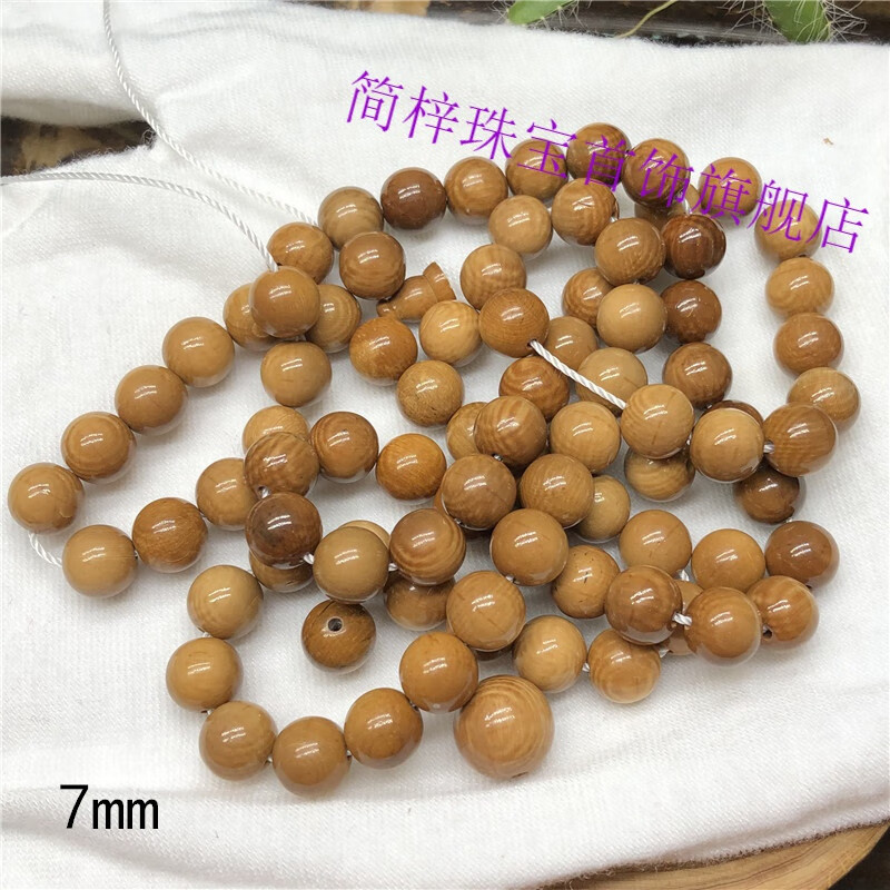 简梓猛犸牙咖啡珠子红咖冰咖手串女diy散珠串珠配饰108项链配珠 7mm