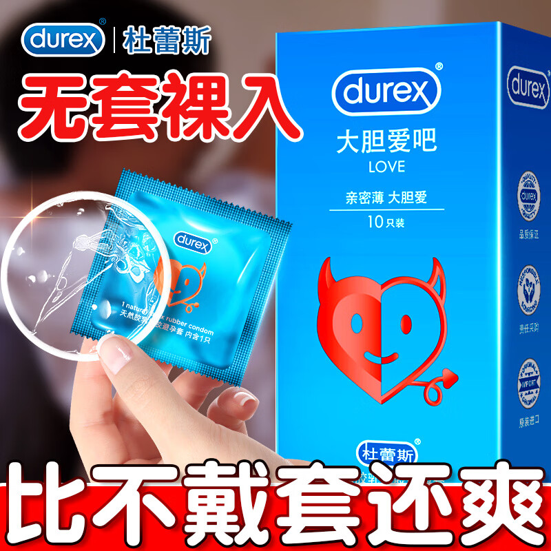 ����˹����������0.01mm��Ůר�� Ů ����ȫ��������ʱ�־þ۰���Ů�Ը߳�����Ȥ����������Ʒ ����������3ֻ���󵨰�3ֻ