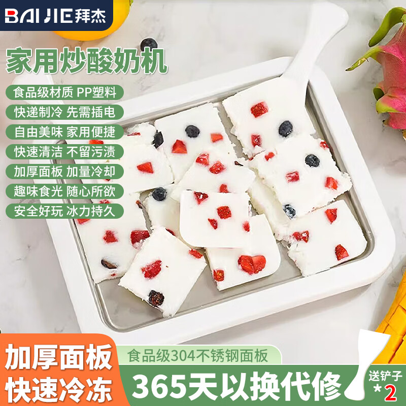 酸奶机哪个品牌性价比高(中国十大酸奶排名)