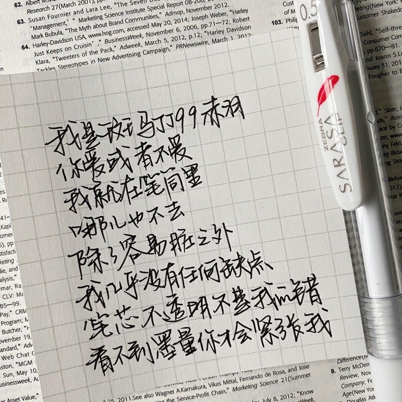 日本zebra斑马jj15红色羽毛赤根限定款中性笔jj99按动简约白杆0.