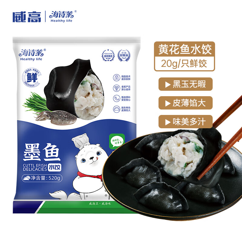 手机上怎么查水饺馄饨京东历史价格|水饺馄饨价格比较