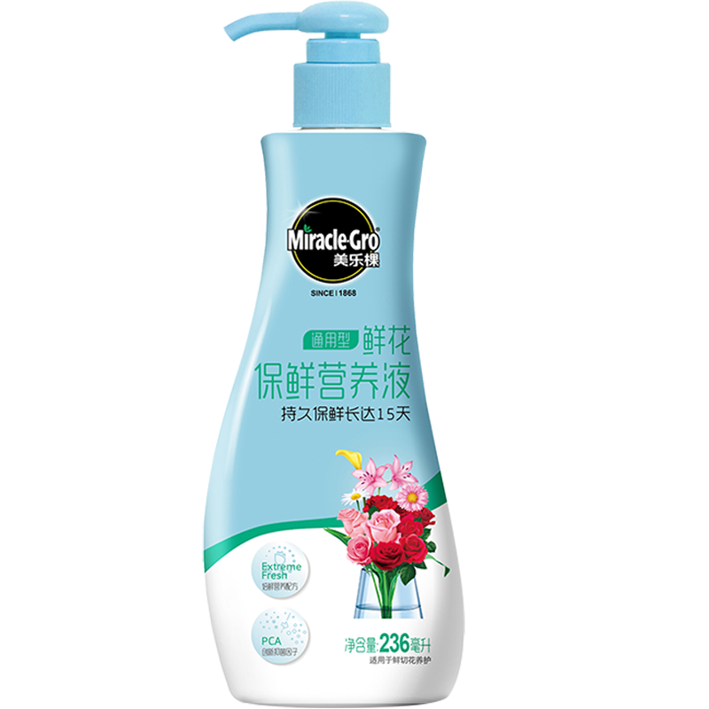 ֿ лӪҺ236ML/ƿ ͥ԰շ ӳŨҺ ʻҺ