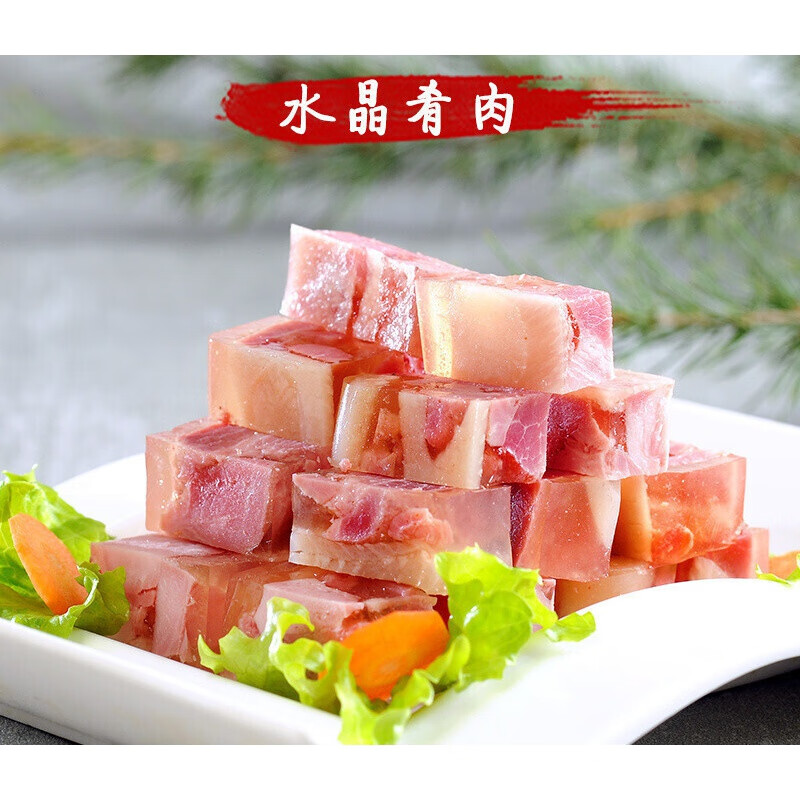 220g水晶肴肉即食冷盘凉菜镇江特产肴蹄半成品食材私房菜