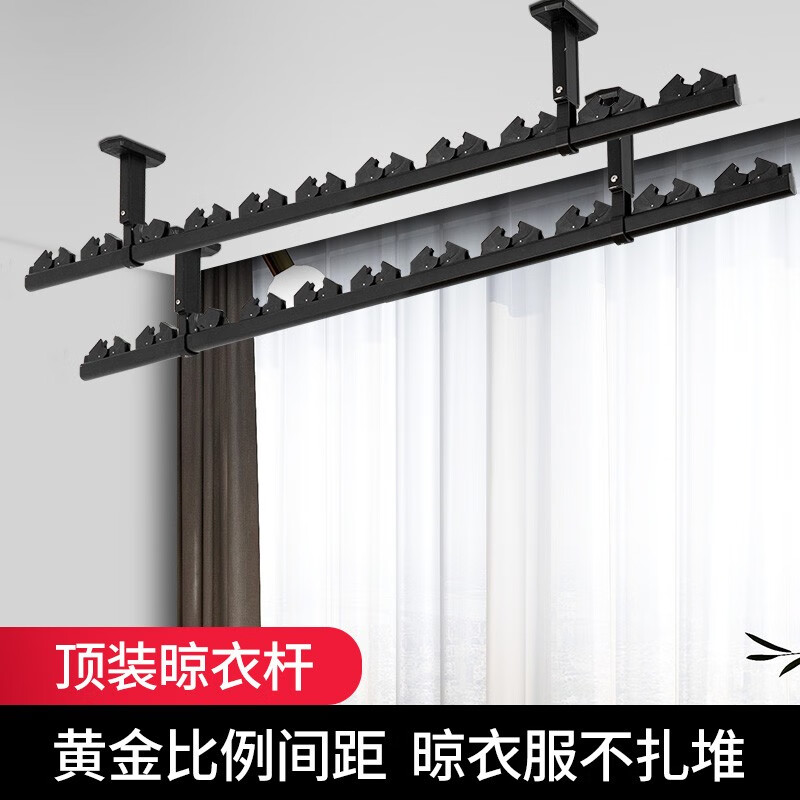 深度剖析【佳运来G120黑色【包安装】固定晾衣架】质量真的好吗？入手怎么样？优缺点汇总