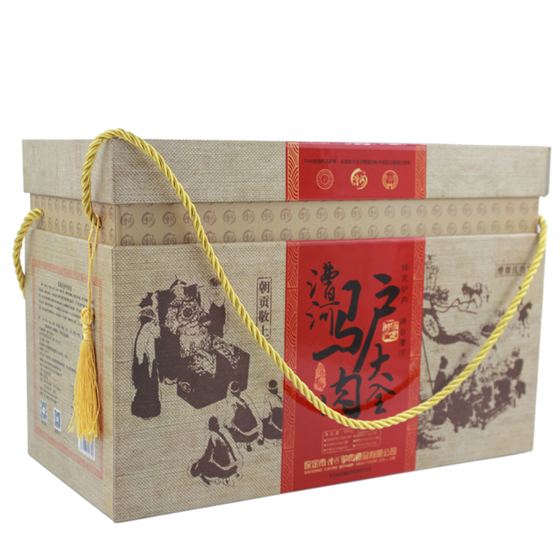 漕河900g精裝大全驢肉禮盒 河北保定特產(chǎn)真空即食驢肉 2盒裝（倆一樣的禮盒）